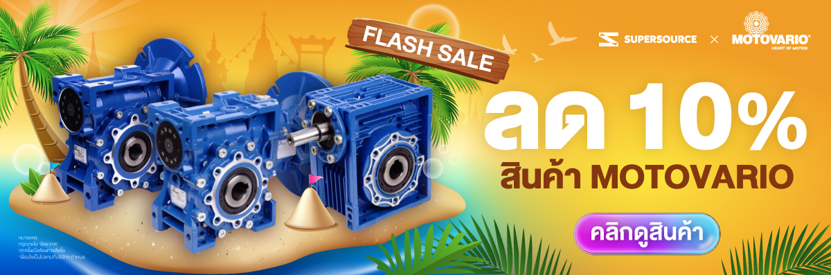 โปรโมชั่น Motovario