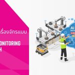 AI Vibration Monitoring FUYUU TECH