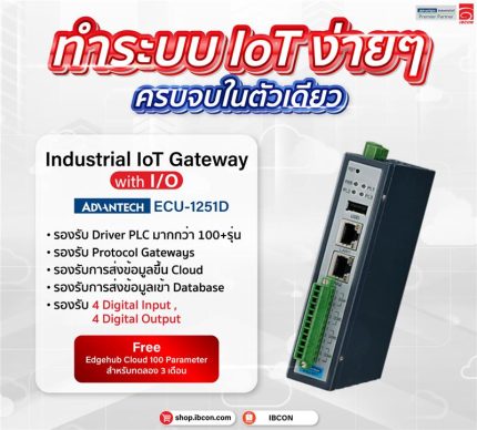 Industrial IoT Gateway with I/O