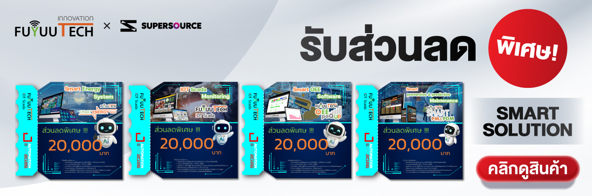 promotion fuyuutech