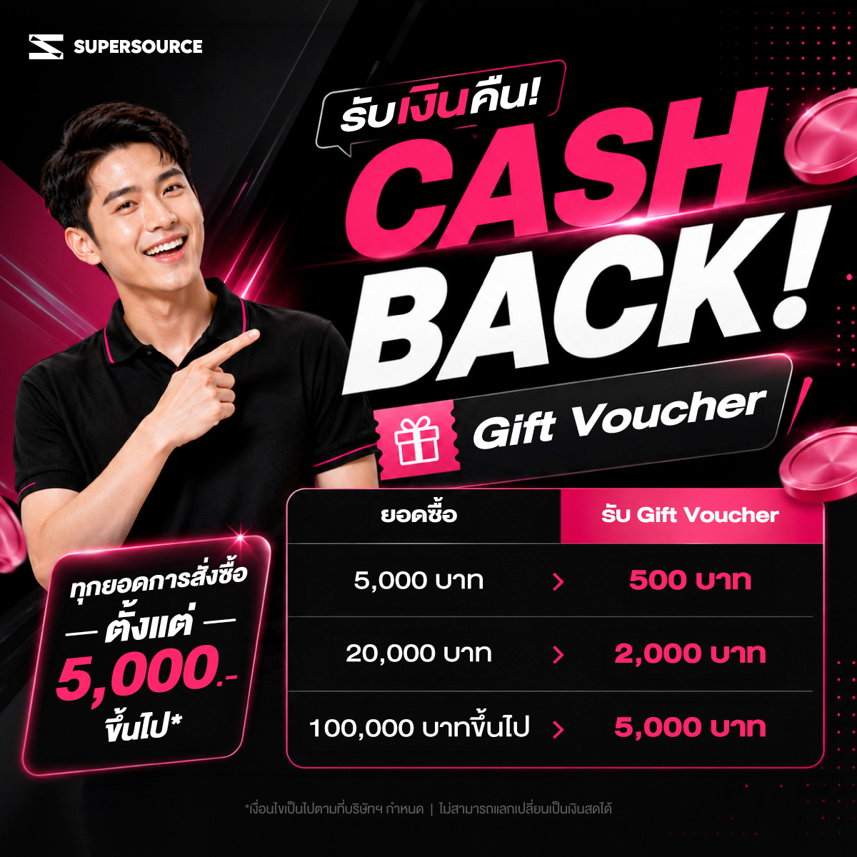 cashback-1200x1200
