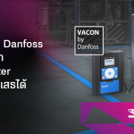 VACON by Danfoss