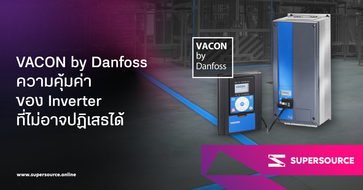 VACON by Danfoss