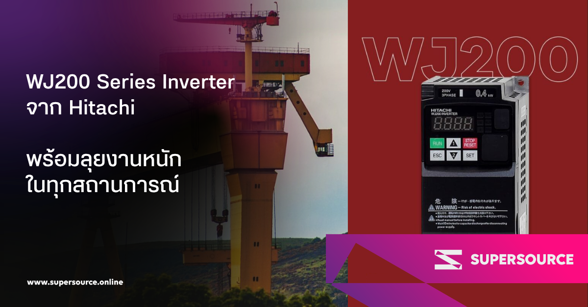 WJ200 Series Inverter